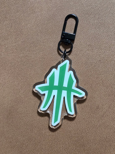 HustleHardUSA 2.5" GREEN Custom Key Chain